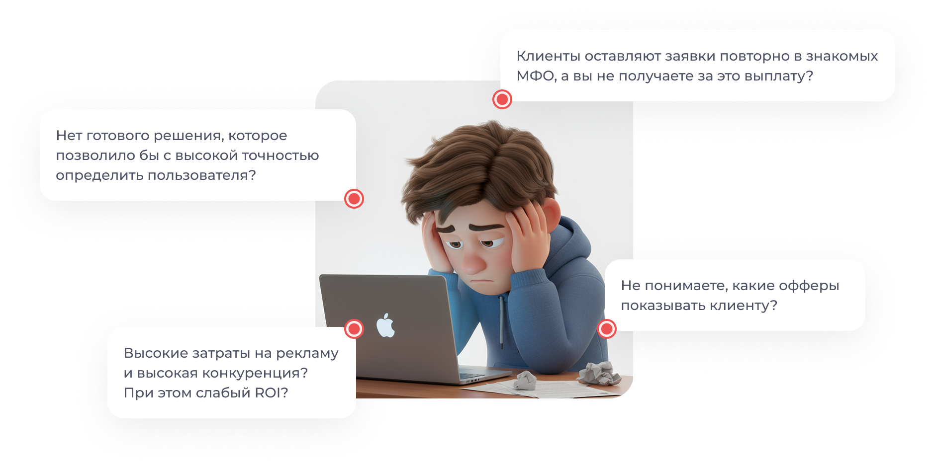 Узнаете себя?